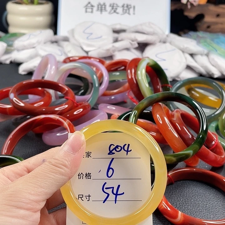 玛瑙/玉髓未镶嵌手镯