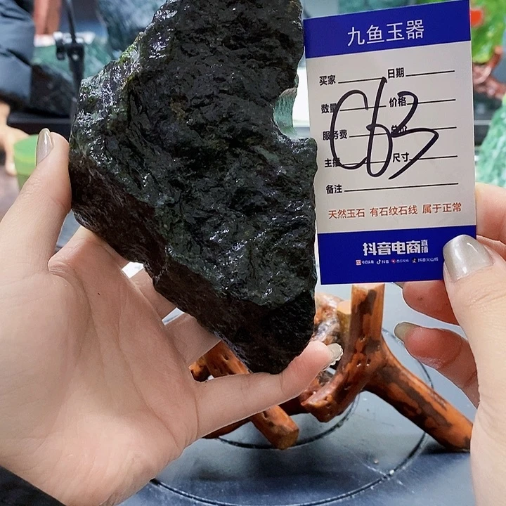 蛇纹石玉原石未镶嵌