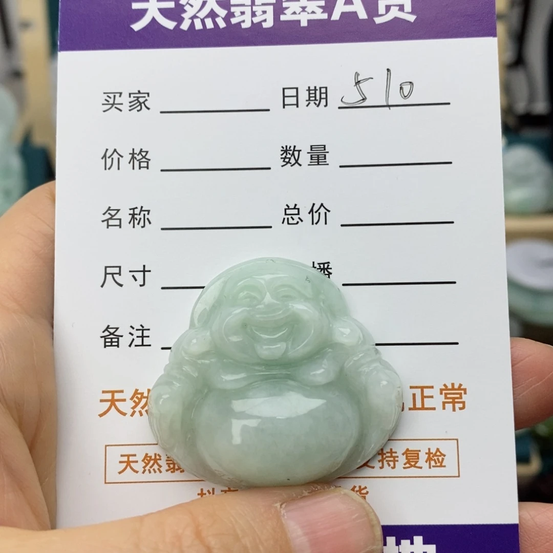 翡翠颈饰未镶嵌佛公