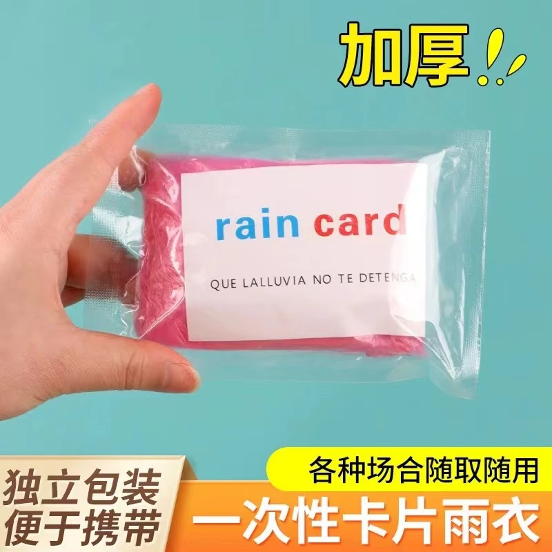 压缩便携卡片式雨衣成人男女长款rain coat全身防英文一次性雨衣