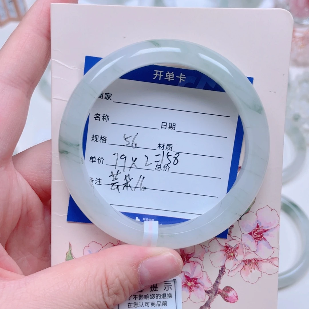 未镶嵌手镯石英质玉