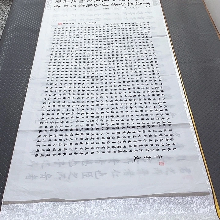 书法老师真人手写5