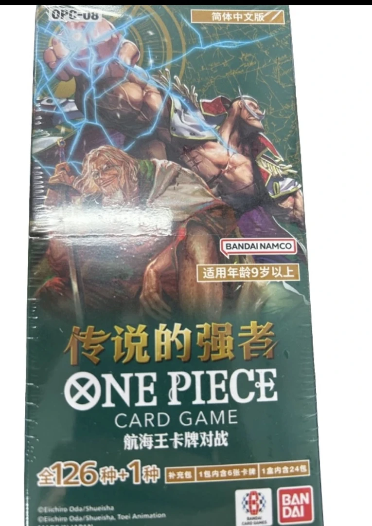 海贼王简中op08  8包
