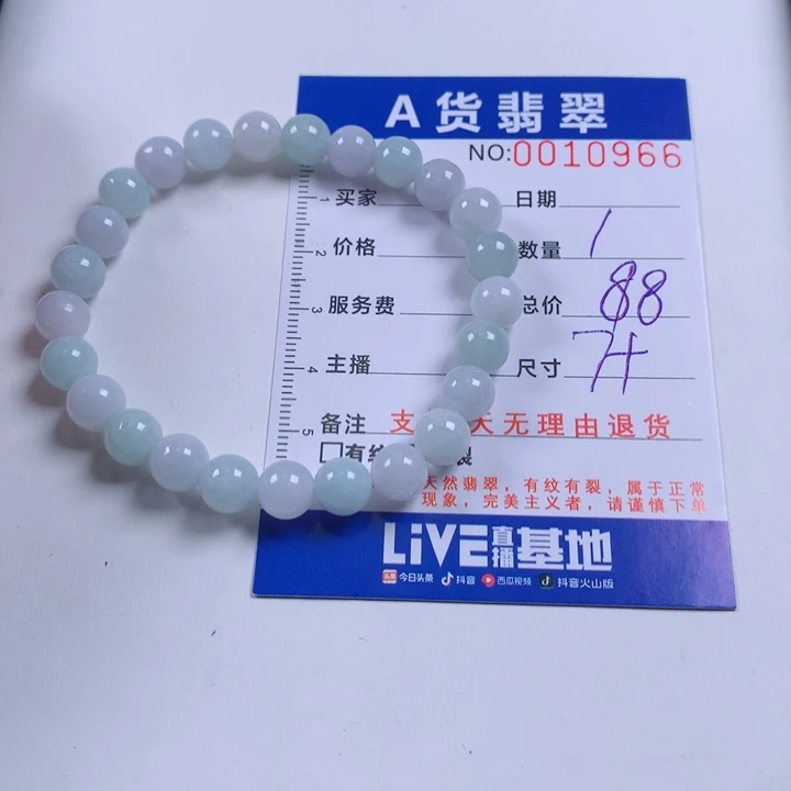 翡翠未镶嵌手链多样性