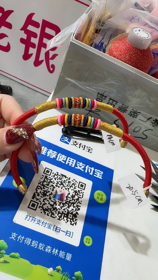 钛钢磁铁手链 纯手工编织红绳彩色手环