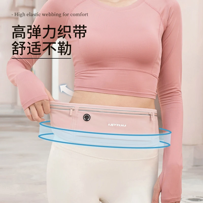 女士跑步手机袋运动腰包2025新款便携健身腰带男款夏季户外收纳包