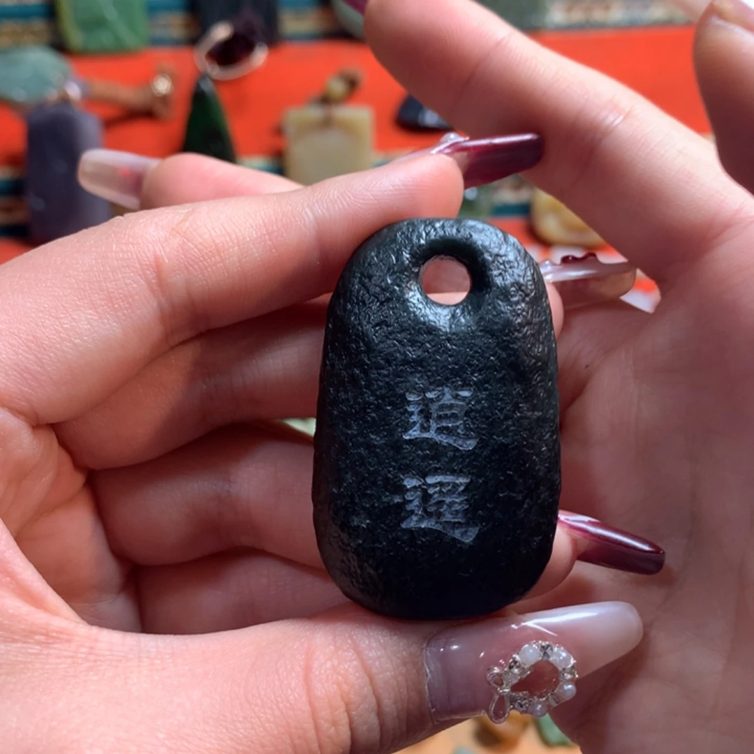 和田玉（糖玉）挂件未镶嵌