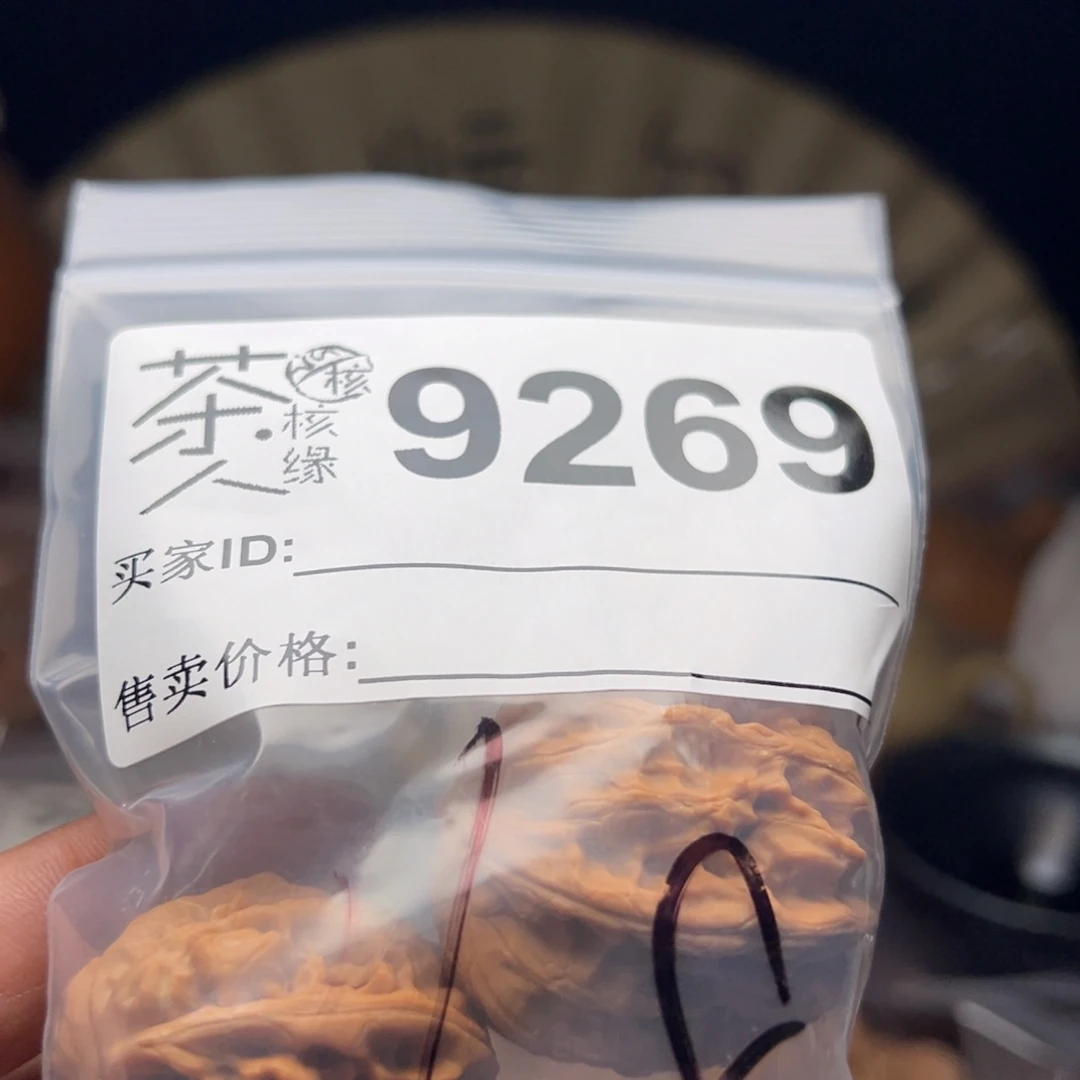 文玩核桃把件我们