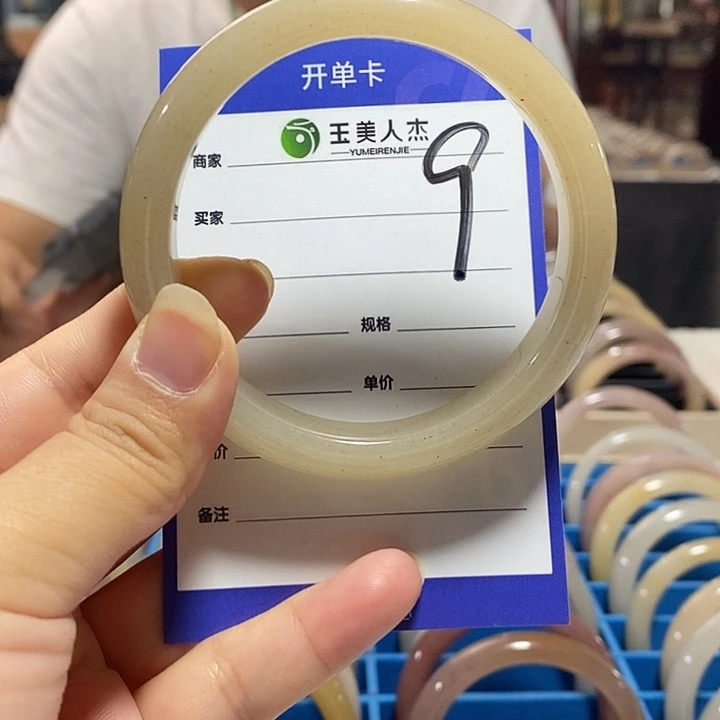 密玉（石英质玉）手镯未镶嵌58+