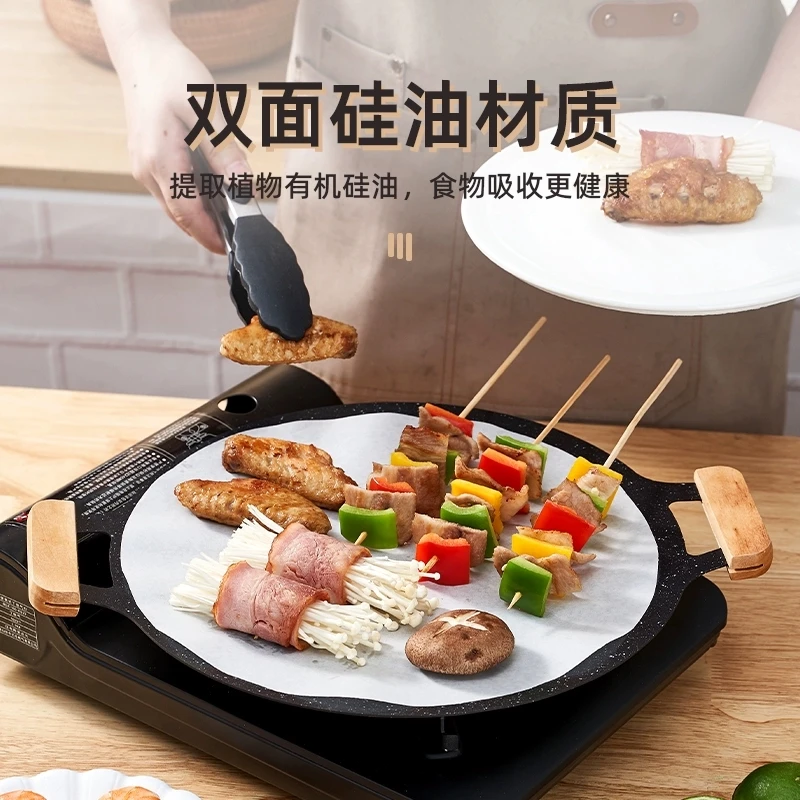 圆形烤肉纸专用烤纸纸吸油纸烤肉盘食品硅油纸煎烤盘纸空气炸锅