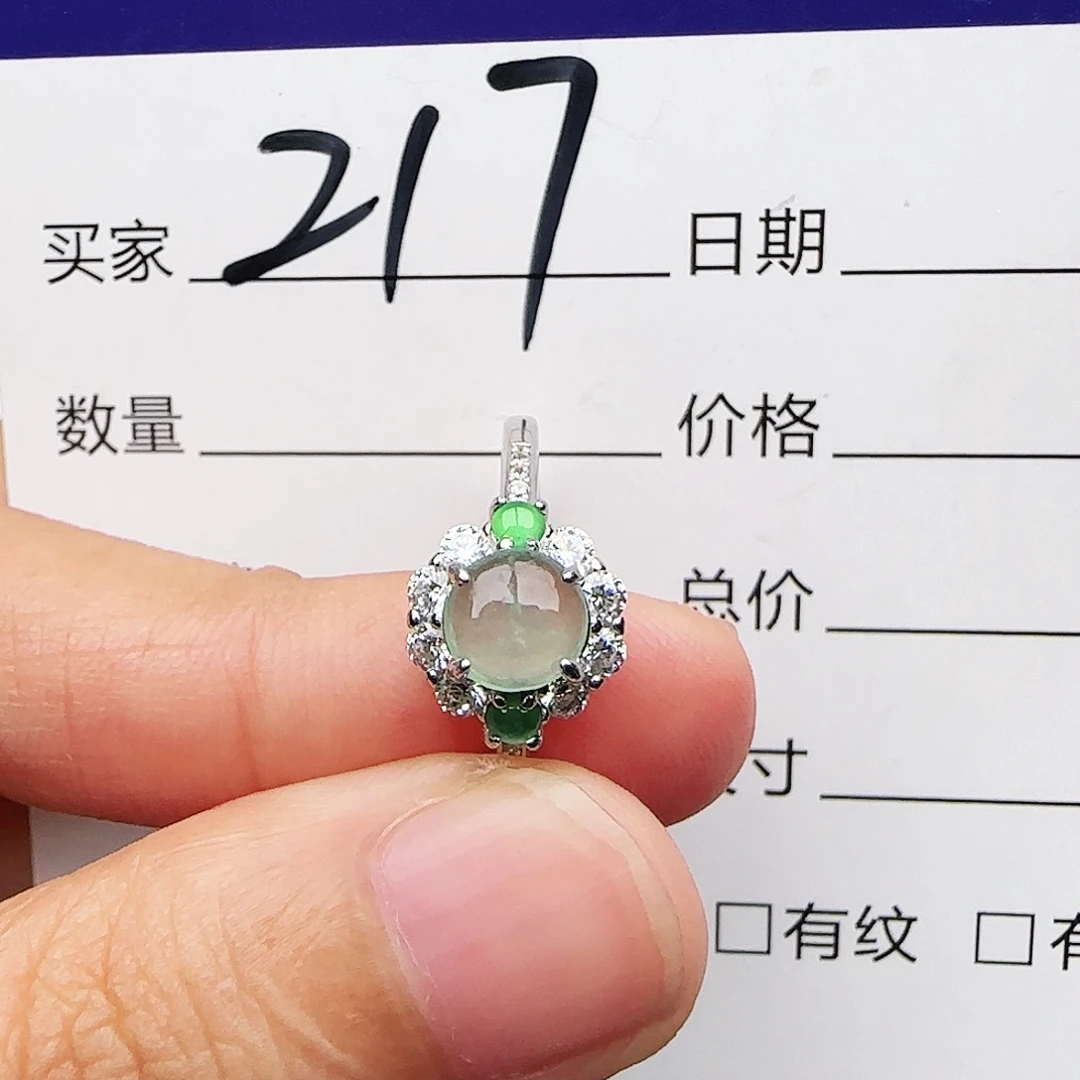 银S925镶嵌戒指翡翠戒指