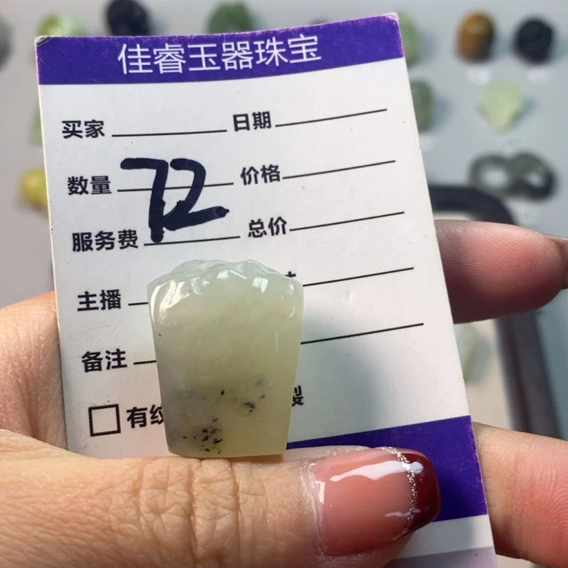 【闪购商品】蛇纹石玉吊坠(不含链)未镶嵌胜*