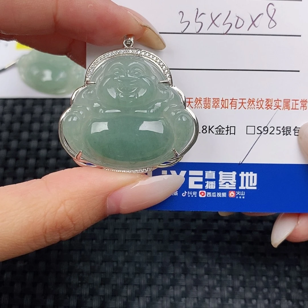 颈饰银S925镶嵌翡翠吊坠
