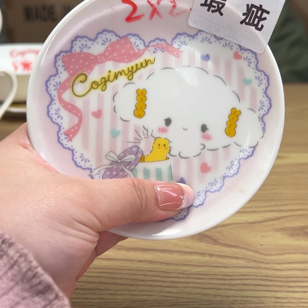碟这个世界都是微瑕
