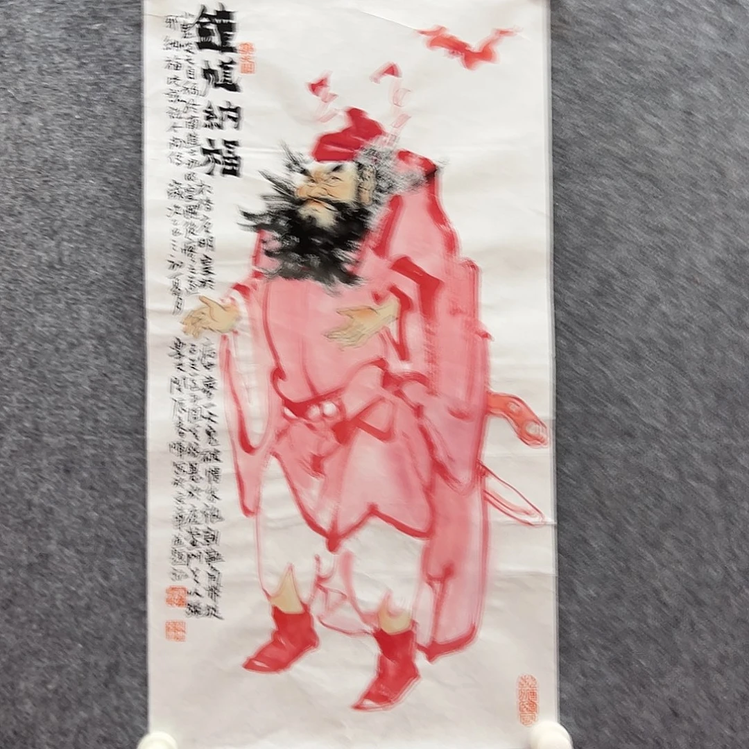 国画北京国博文物鉴定中心
