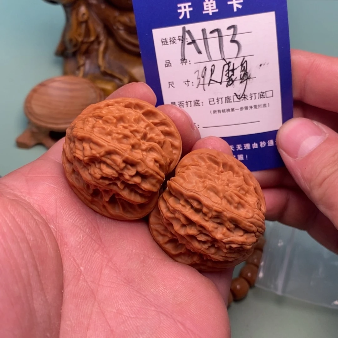 文玩核桃把件文玩