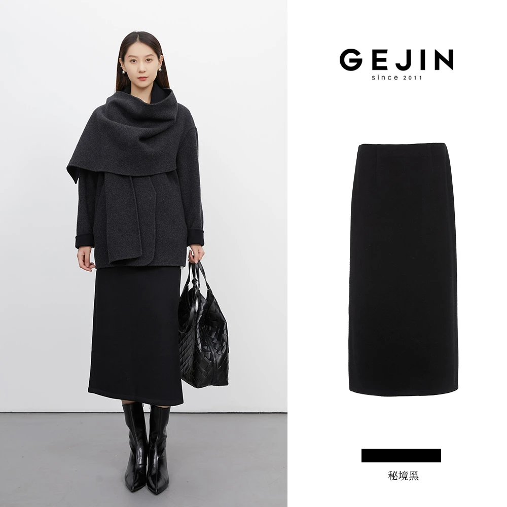 GEJIN/歌锦秋冬新款时尚气质显瘦毛呢包臀半身裙9422532496
