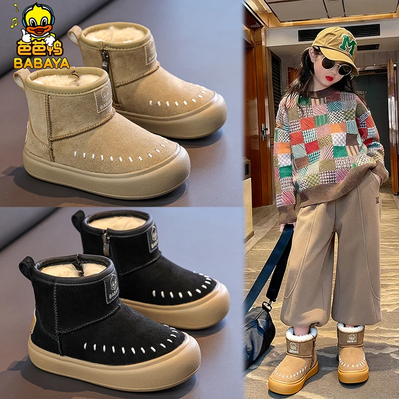 芭芭鸭雪地靴2025新款冬季儿童鞋男女童加厚爆款鞋子东北大棉鞋