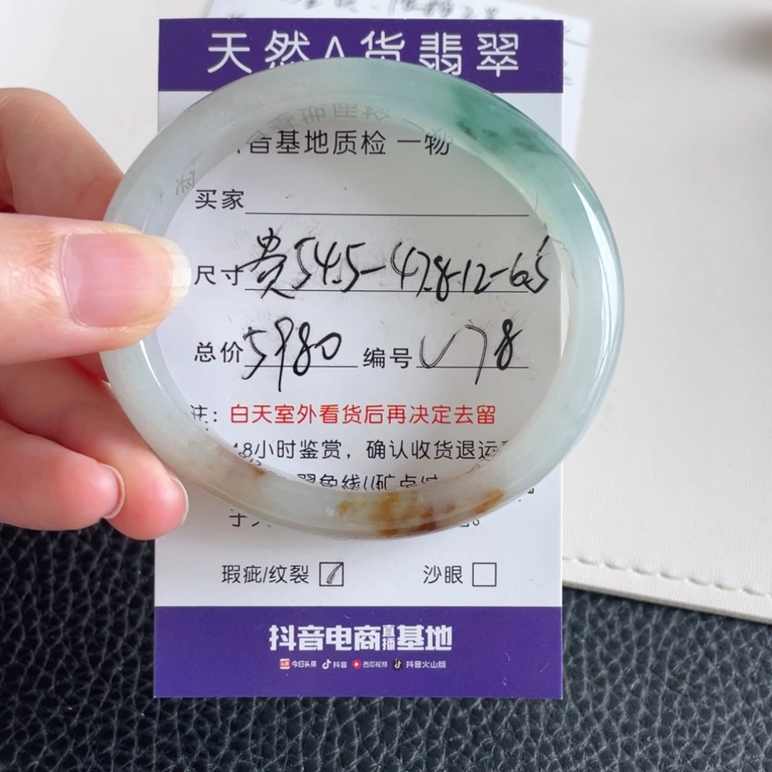 翡翠未镶嵌手镯翡翠手镯
