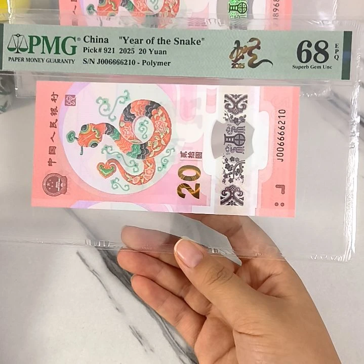 塑料006666210 三对子 狮子身 朦胧王 尾三顺，，