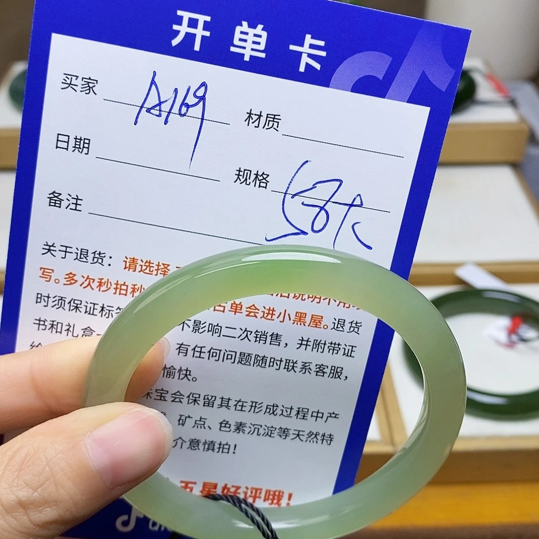 未镶嵌手镯和田玉sy