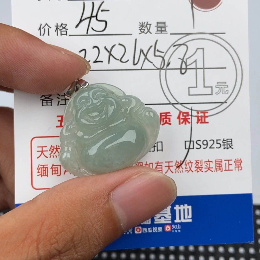 翡翠未镶嵌颈饰吊坠