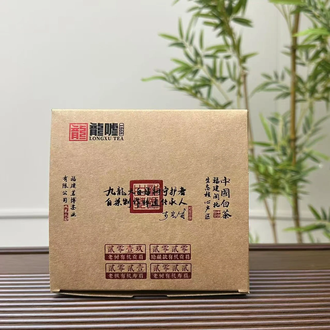 [学茶严选]龙嘘有机组合装 20g-白茶