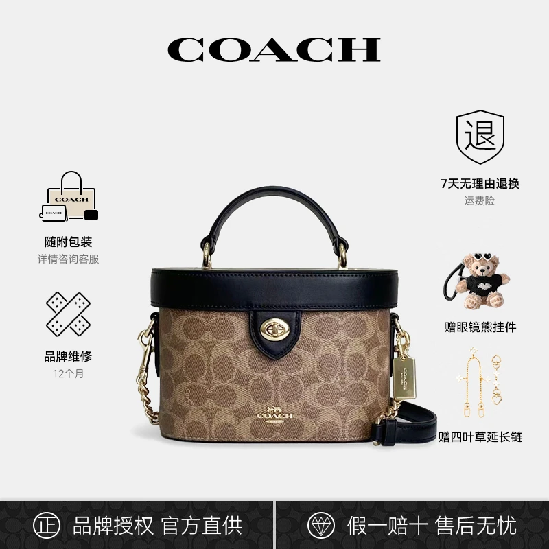 【2025年新款】COACH/蔻驰小盒子单间斜跨女士单肩包CBQ35.IMQRX