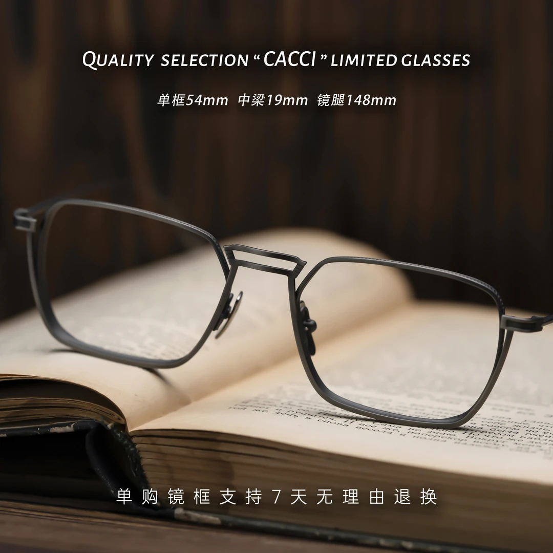 CACCI/卡琦DTX125蒸汽时代手作时尚超轻纯钛眼镜可配近视变色镜片