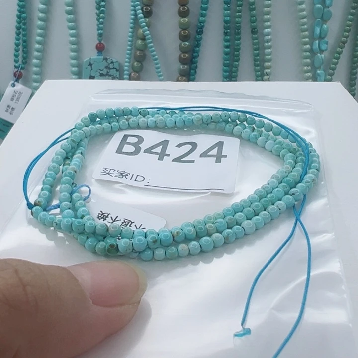 绿松石未镶嵌颈饰