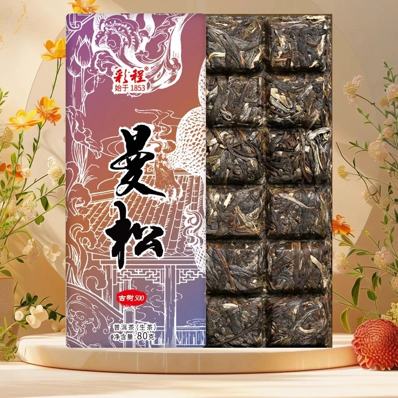 彩程彩程古树纯料生茶2024年曼松巧克力80克生砖