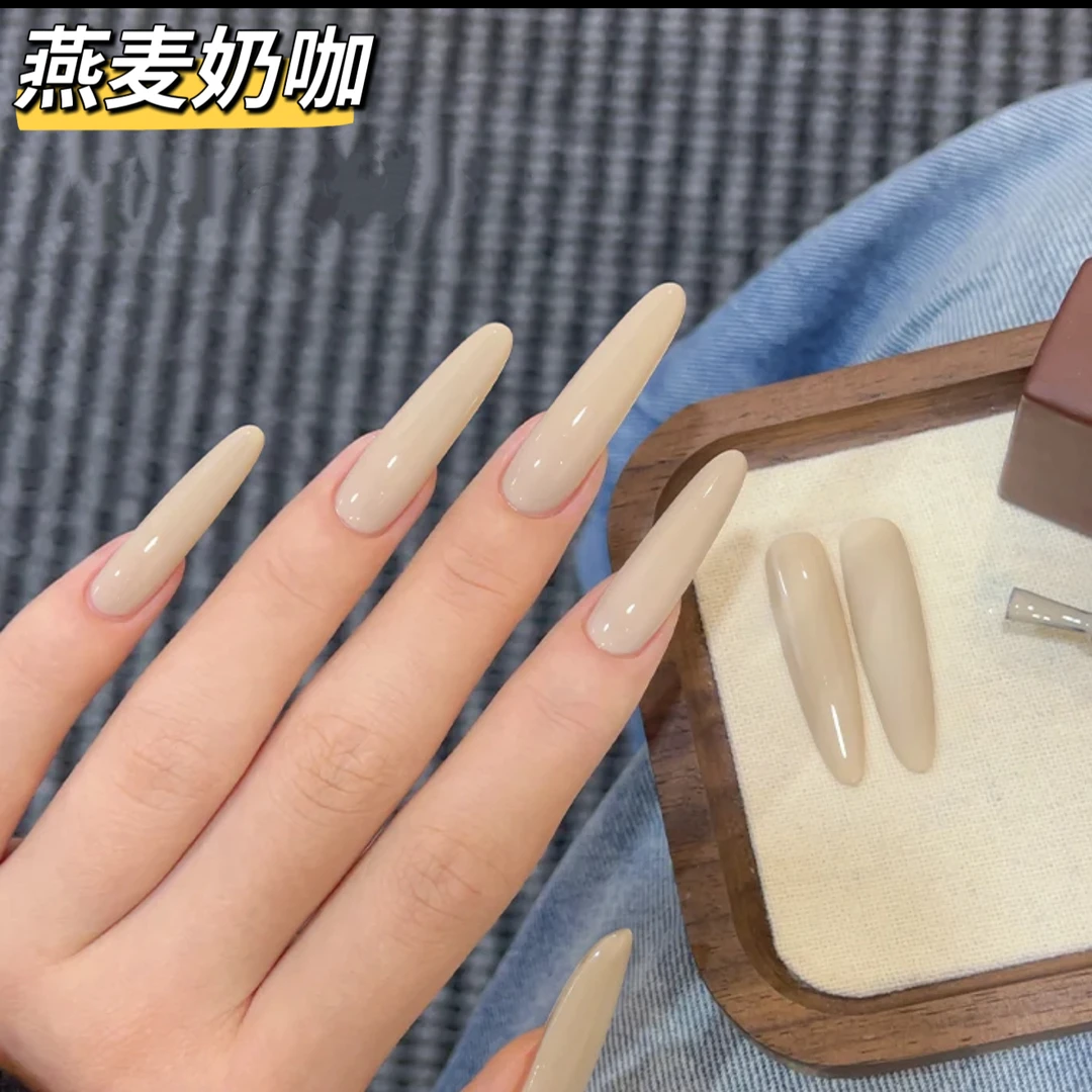 纯色燕麦奶咖色秋冬显白卡其色美拉德美甲棕色甲油胶冬天咖啡色