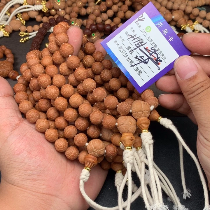 凤眼菩提手串凤眼菩提4