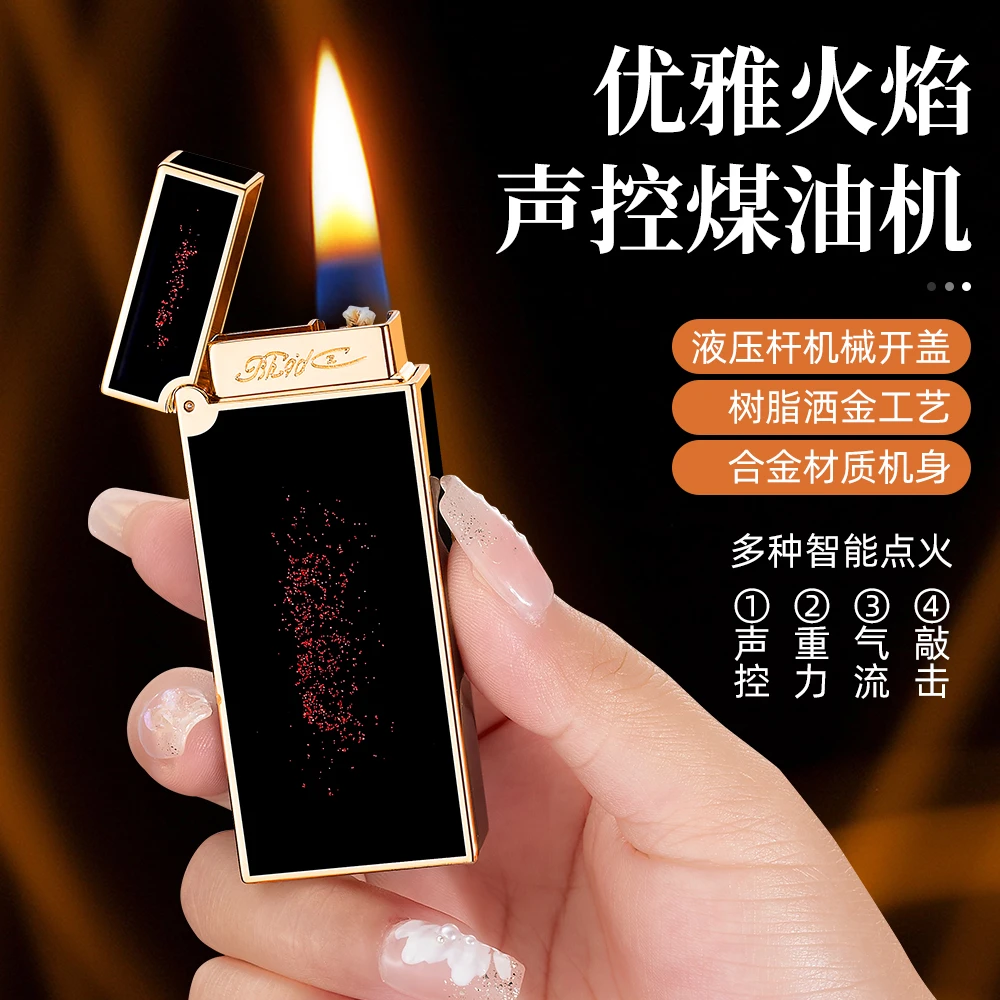 智能语音声控感应煤油打火机男士个性创意油电混合点火器送男友