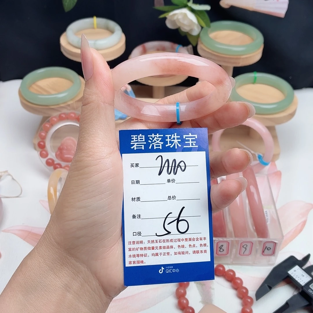 石英质玉未镶嵌手镯