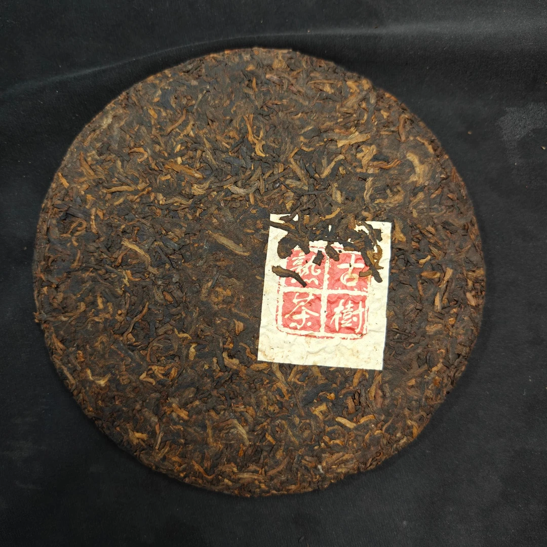 2月19日 357克 14年勐海 熟茶饼茶 Y1378