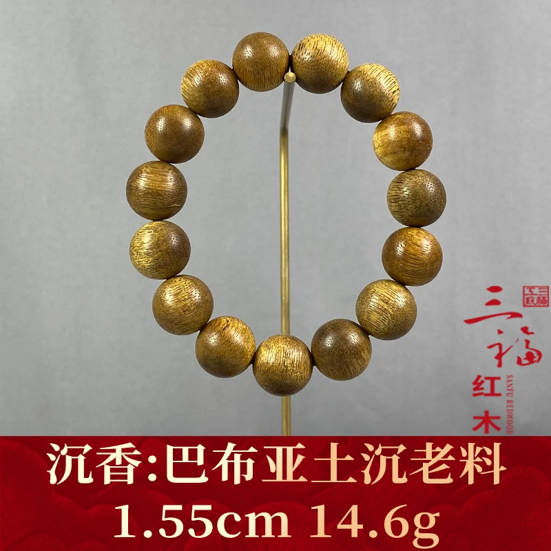 95124 巴布亚土沉老料 沉香