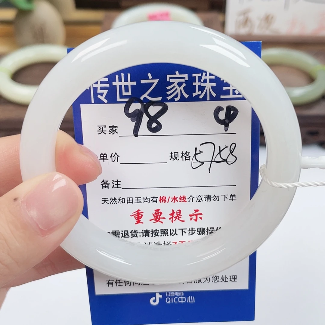 和田玉未镶嵌手镯