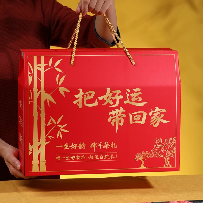 2025款一生好韵礼盒 广宁茗片 3袋*100克普洱熟茶袋泡茶 送礼佳品