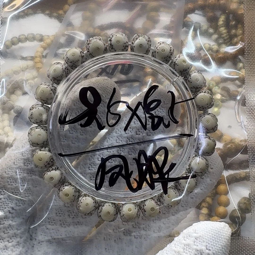 路***琳吊坠星月菩提海南