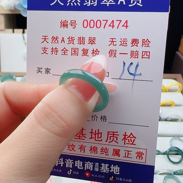 水***兄翡翠未镶嵌戒指戒指