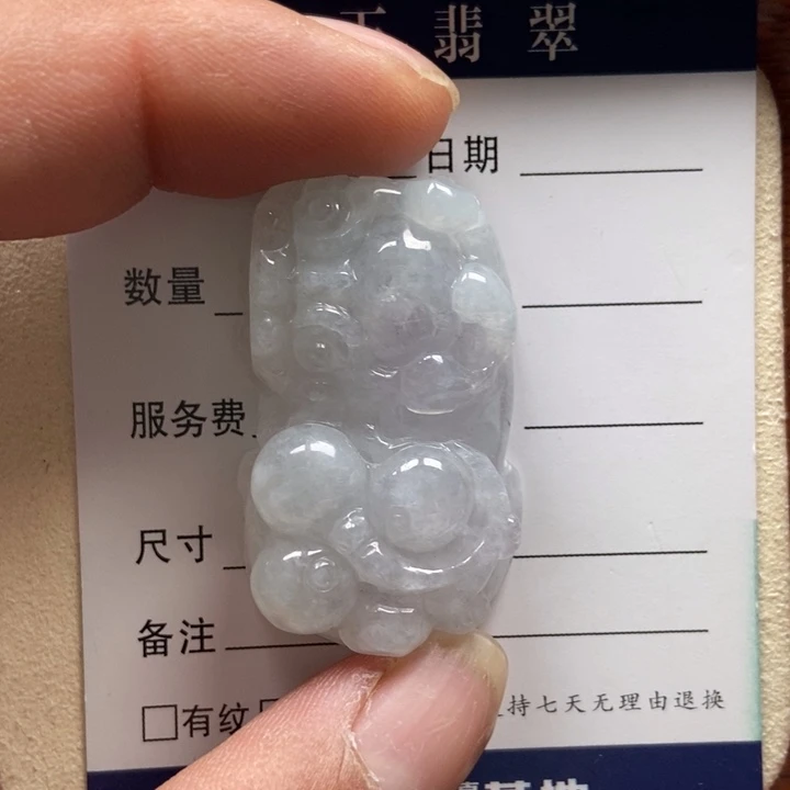 翡翠未镶嵌颈饰貔貅