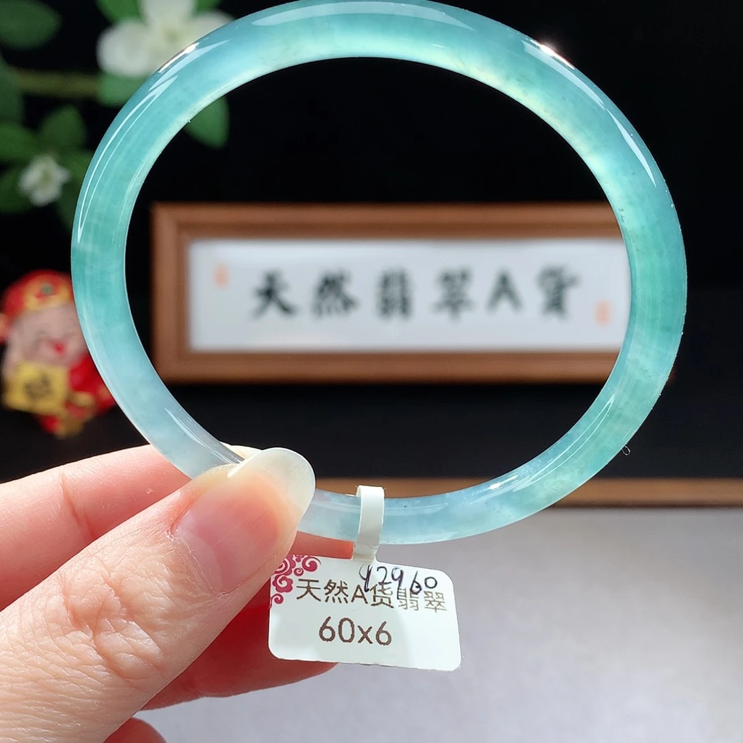 未镶嵌手镯（圆镯）翡翠