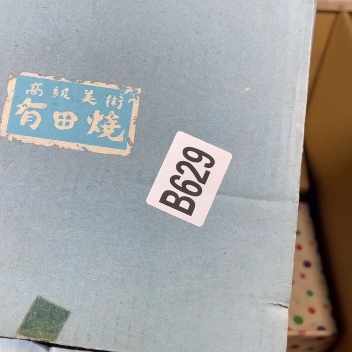 海***瓷器瓷器瓷器瓷器629