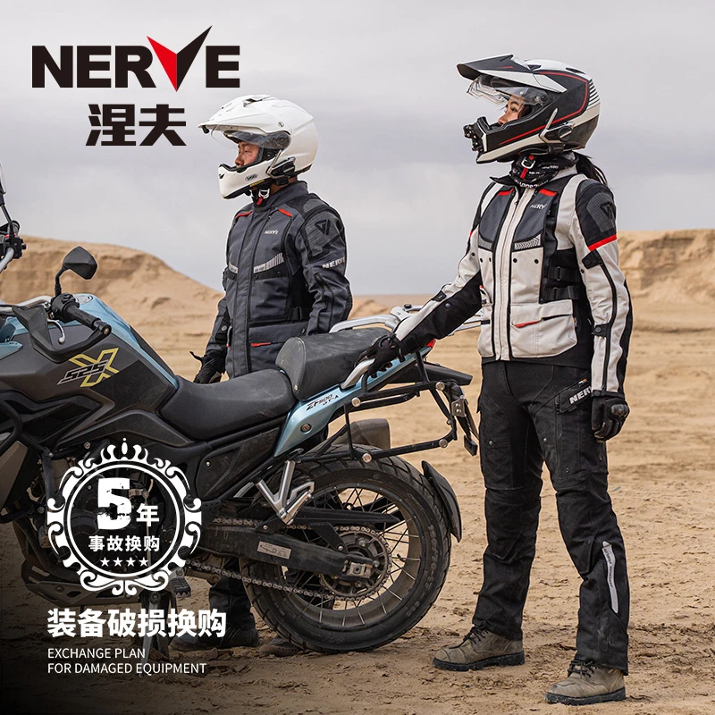 NERVE涅夫火山电加热摩托车骑行服拉力男女防水保暖四季摩旅机车