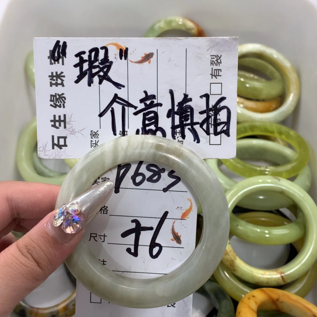 【闪购商品】未镶嵌蛇纹石玉手镯