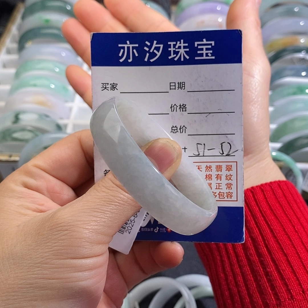 翡翠未镶嵌手镯小平