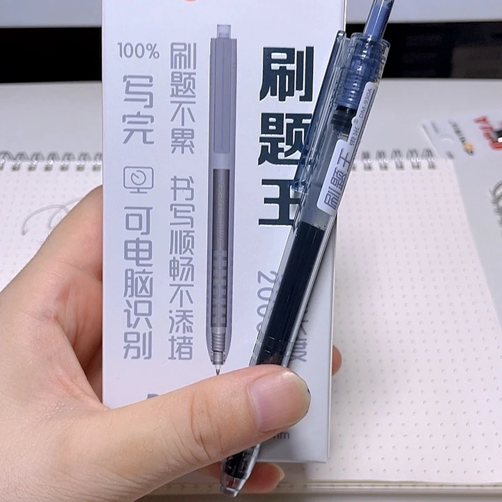 东米0.4刷题王黑笔6支