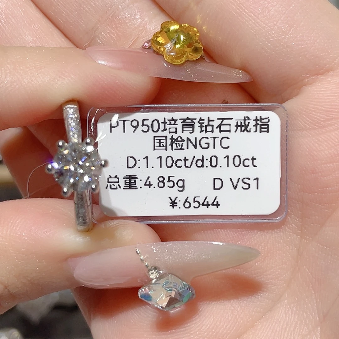 铂Pt950镶嵌实验室培育钻石13#