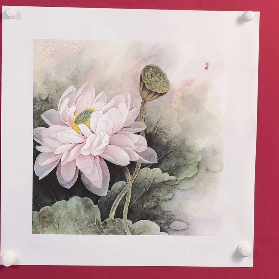 国画子初书画墨宝